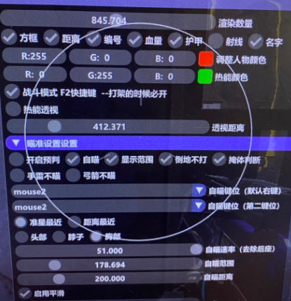 [APEX輔助] AP內部 穩定私人