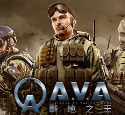 AVA新帳號簡訊代驗證