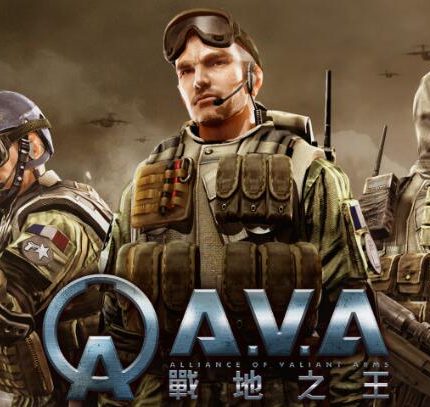 AVA新帳號簡訊代驗證