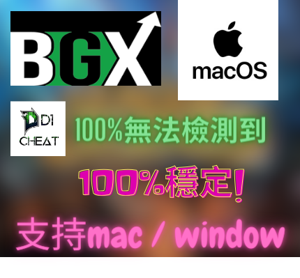 BGX-macOS