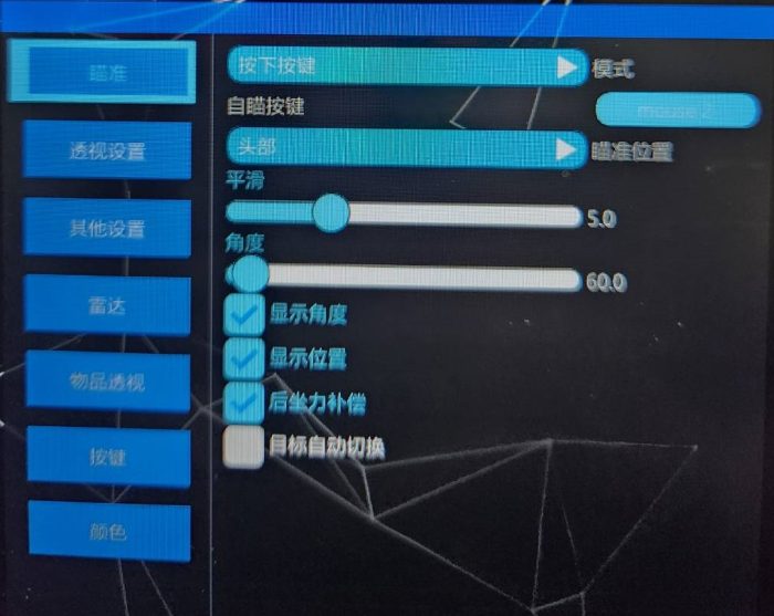 DES(原工匠)：圖片 1