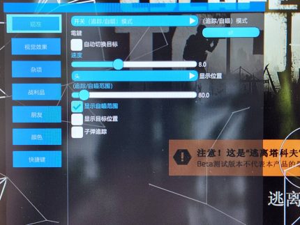 [EFT輔助] DES(原工匠) | 大號專用 (主推)