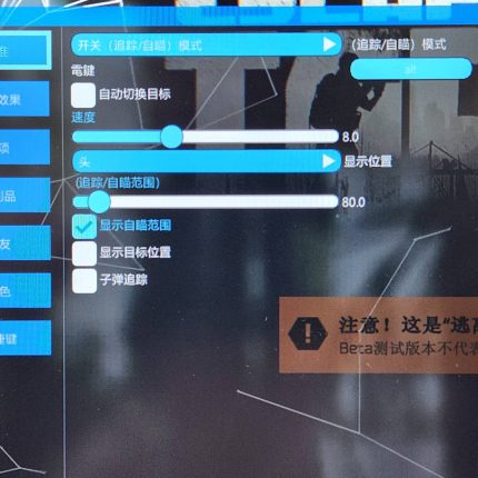 [EFT輔助] DES(原工匠) | 大號專用 (主推)