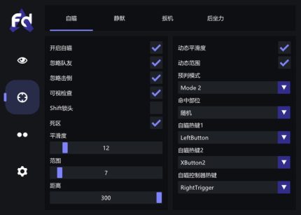 [APEX輔助] FD內部 私人內部 (限制人數使用)