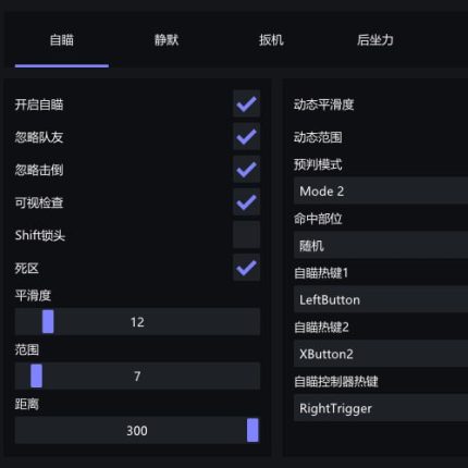 [APEX輔助] FD內部 私人內部 (限制人數使用)