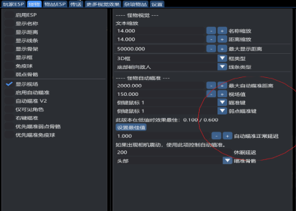 [TFD輔助] FK 穩定推薦 (主推)