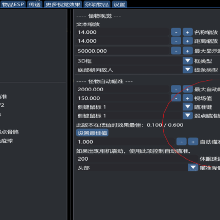 [TFD輔助] FK 穩定推薦 (主推)