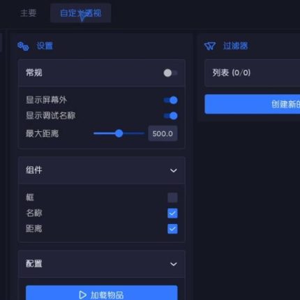 [鳴潮輔助] Uniwaves 主號專用 (強推)