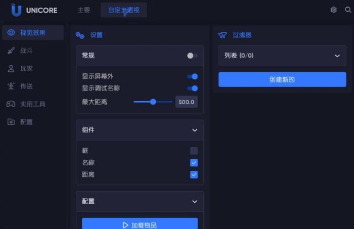 Uniwaves：圖片 1