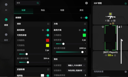 [PUBG輔助] Apple內部 大號穩定 (主推)