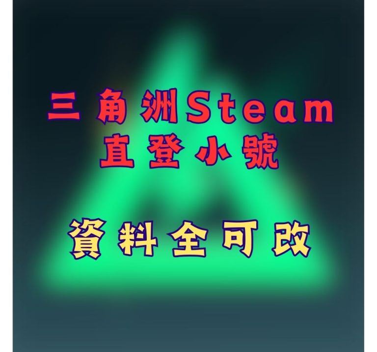 delta force account steam