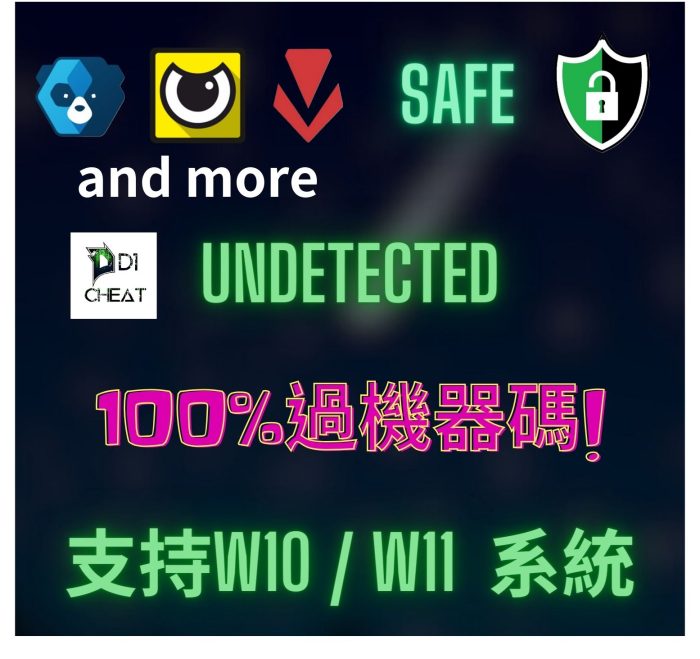 DES單過機器碼：圖片 1