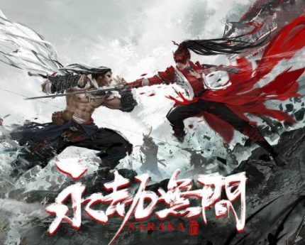 永劫無間Steam新帳號