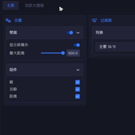 [絕區零輔助] Unizone 主號專用 (強推)