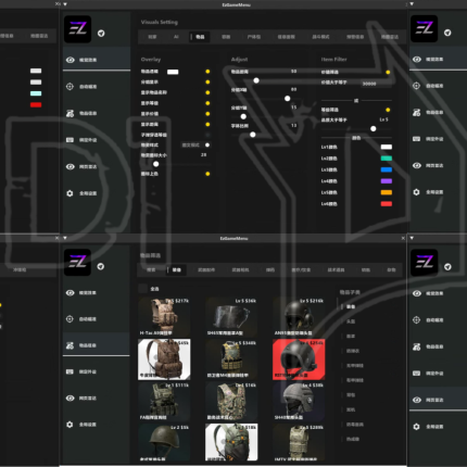 DMA輔助_ABI暗區突圍