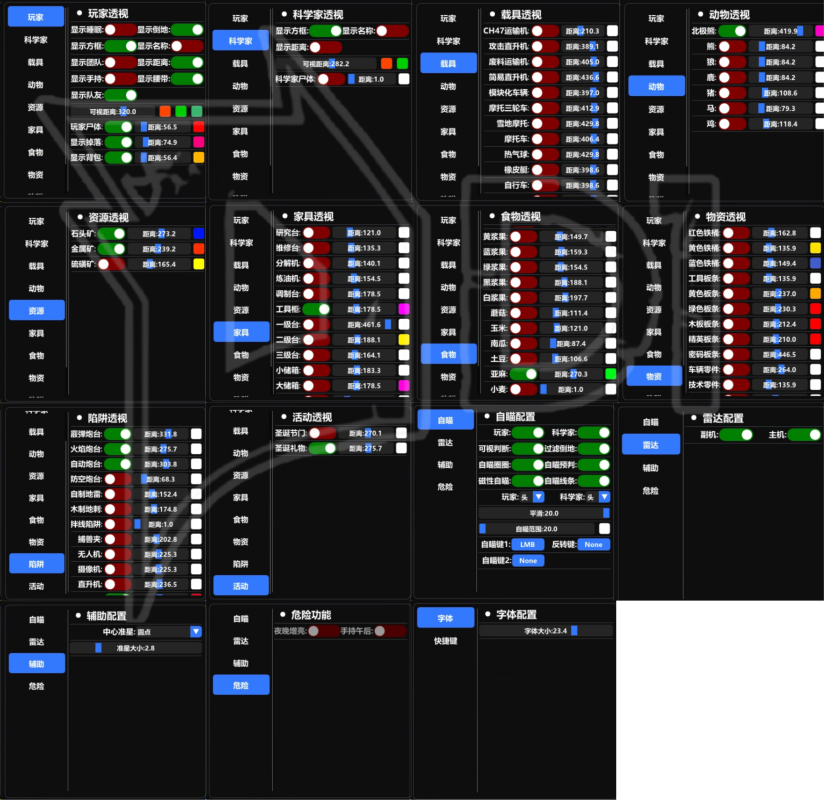 DMA輔助-RUST腐蝕