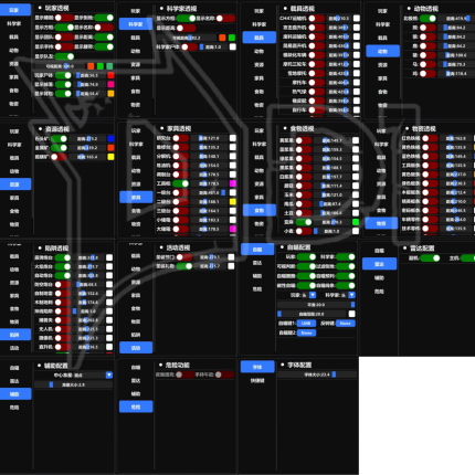 DMA輔助-RUST腐蝕