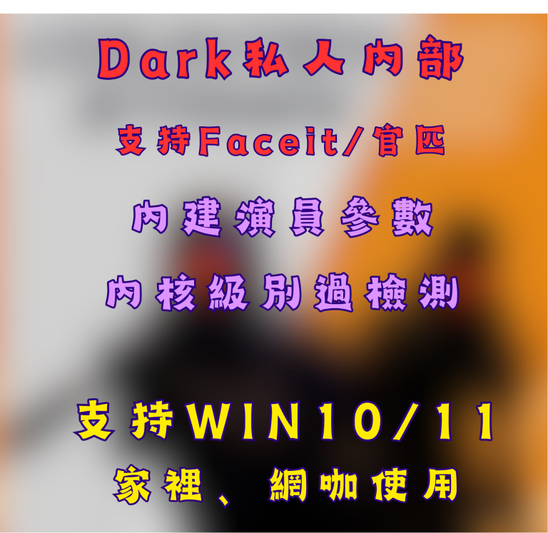 csgodarkcd
